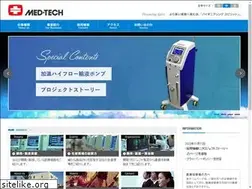 Sites similar to medtech.jp