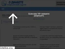 Sites similar to medtechnika-nt.ru