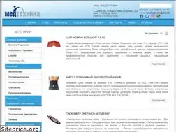 Sites similar to medtechnika.sumy.ua