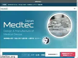 Sites similar to medtecjapan.com