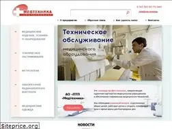 Sites similar to medteh-ptp.ru
