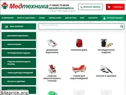 Sites similar to medteh-shop.ru
