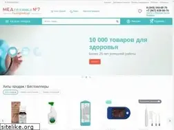 Sites similar to medtehnika-7-ekaterinburg.ru