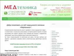 Sites similar to medtehnika-primorskiy.ru