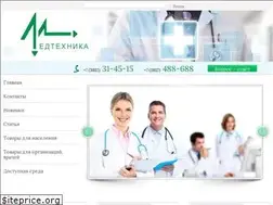 Sites similar to medtehnikaomsk.ru
