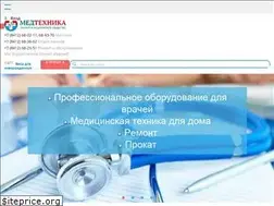 Sites similar to medtehpnz.ru