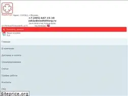 Sites similar to medtehtorg.ru