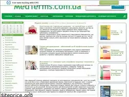 Sites similar to medterms.com.ua