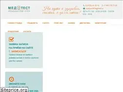 Sites similar to medtest31.ru