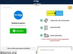 Sites similar to medtide.com