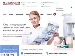 Sites similar to medtime43.ru