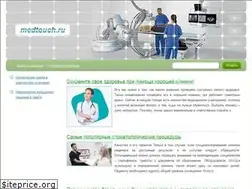 Sites similar to medtouch.ru