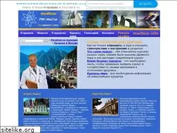 Sites similar to medtour.info
