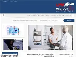 Sites similar to medtourpress.ir
