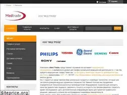Sites similar to medtrade.kiev.ua