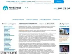 Sites similar to medtravel.ru