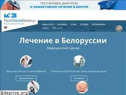 Sites similar to medtravelbelarus.com
