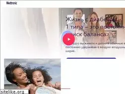 Sites similar to medtronic-diabetes.ru