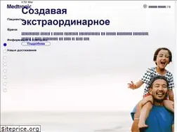 Sites similar to medtronic.ru