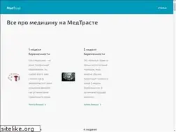 Sites similar to medtrust.ru