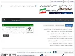 Sites similar to medu-soal.ir