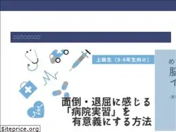 Sites similar to medudent.com
