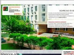 Sites similar to medudp.ru