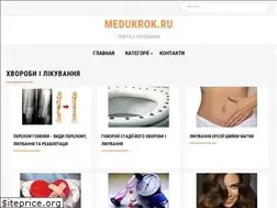 Sites similar to medukrok.ru