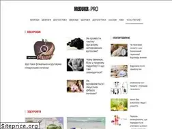 Sites similar to medukrpro.ru