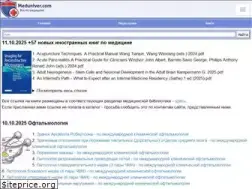 Sites similar to meduniver.com