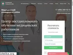 Sites similar to meduniversitet.online