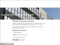 Sites similar to meduniversity-plovdiv.bg