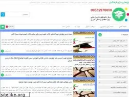 Sites similar to meduoffice.ir