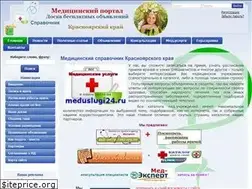 Sites similar to meduslugi24.ru