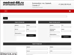Sites similar to medved-66.ru