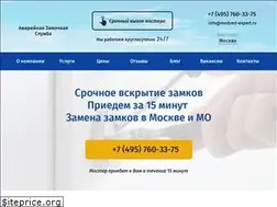 Sites similar to medved-expert.ru