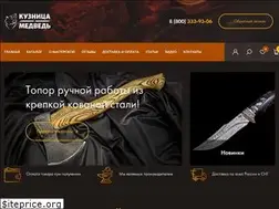 Sites similar to medved-knife.ru