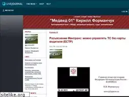 Sites similar to medved01.livejournal.com