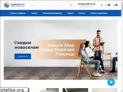 Sites similar to medvedev.by