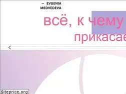 Sites similar to medvedevaevgeniya.com
