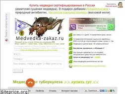 Sites similar to medvedka-zakaz.ru