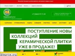 Sites similar to medvedshop.ru