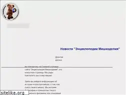 Sites similar to medvedted.ru