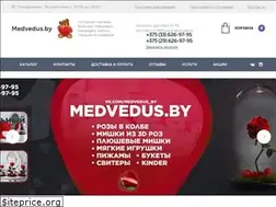 Sites similar to medvedus.by