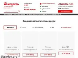 Sites similar to medver.ru