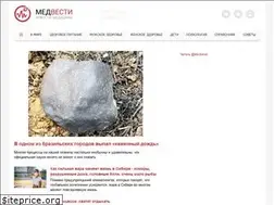 Sites similar to medvesti.com
