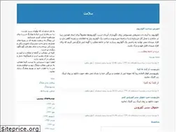 Sites similar to medvet.blogfa.com