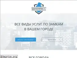 Sites similar to medvezhatnik.ru