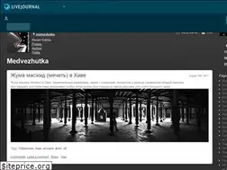 Sites similar to medvezhutka.livejournal.com