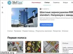 Sites similar to medvisor.ru